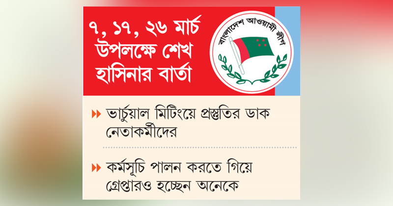 ছবি : খোলা কাগজ