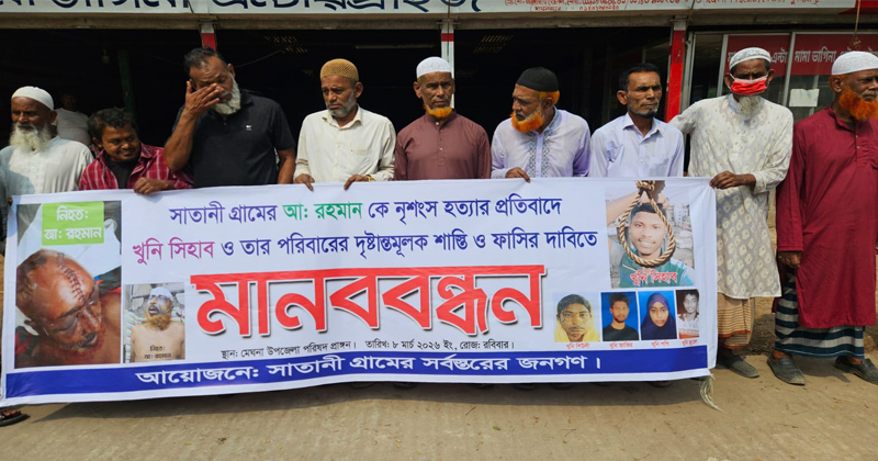 ছবি: প্রতিনিধি