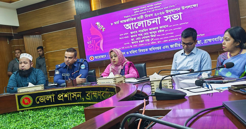 ব্রাহ্মণবাড়িয়ায় আন্তর্জাতিক নারী দিবস উদযাপন