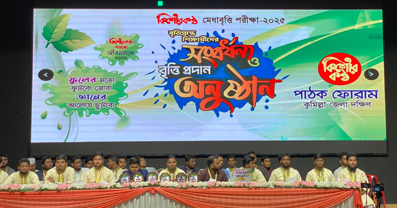 ছবি: প্রতিনিধি