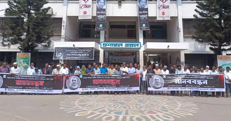 ছবি: প্রতিনিধি