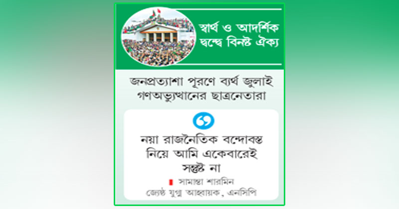 ছবি : খোলা কাগজ
