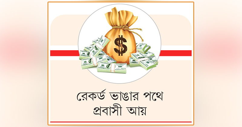 ছবি : খোলা কাগজ