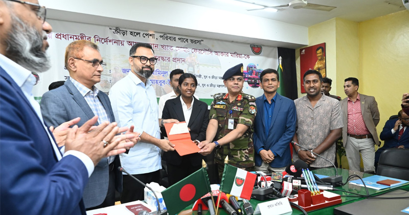 ছবি: খোলা কাগজ