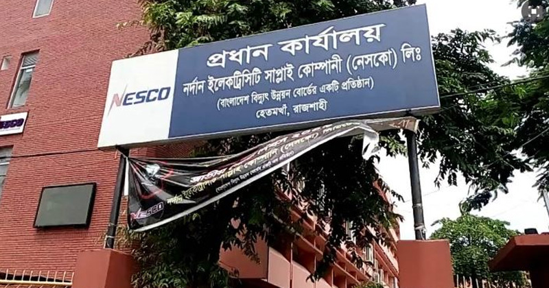 ছবি: প্রতিনিধি