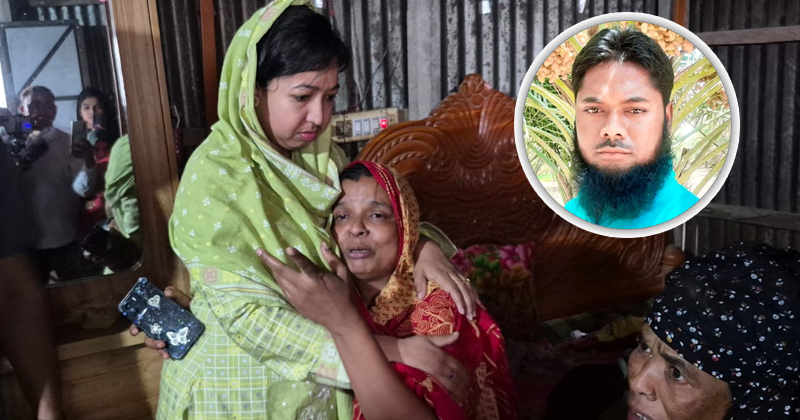 ছবি : খোলা কাগজ