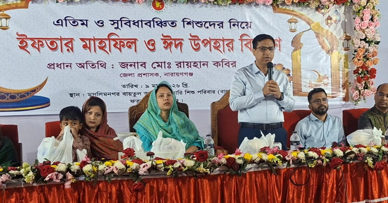 ছবি: প্রতিনিধি