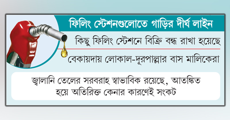 ছবি: খোলা কাগজ
