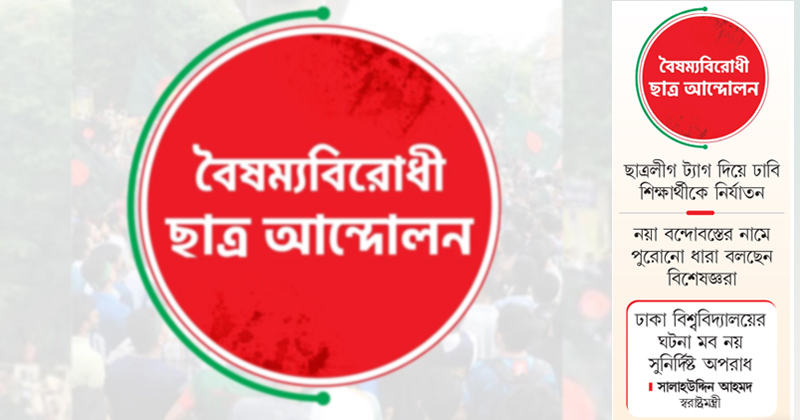 ছবি: খোলা কাগজ