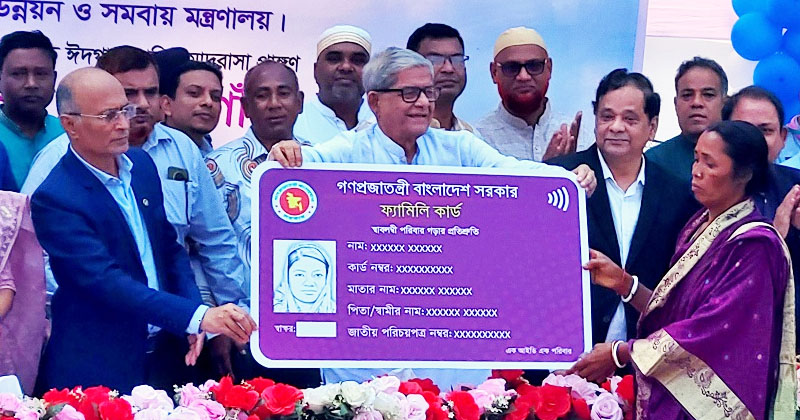 ছবি : খোলা কাগজ