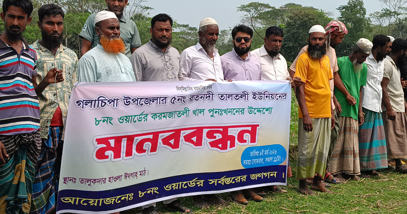 ছবি: প্রতিনিধি