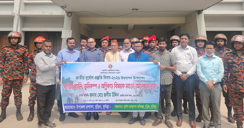 ছবি: প্রতিনিধি