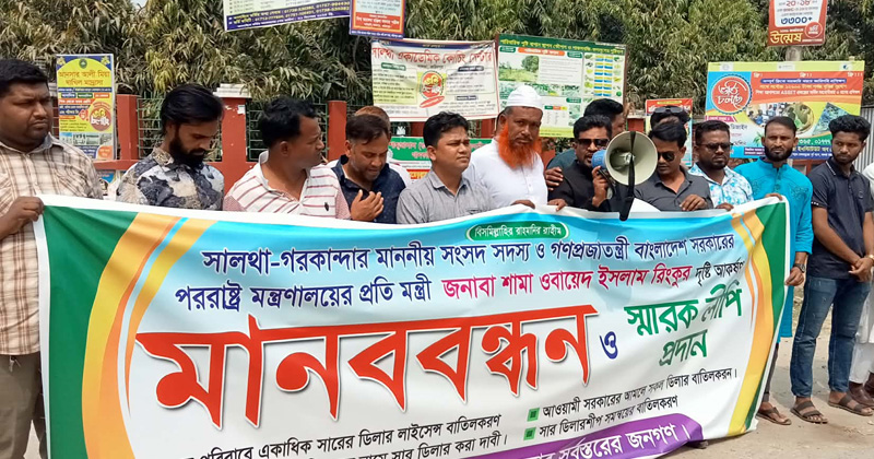 ছবি: প্রতিনিধি