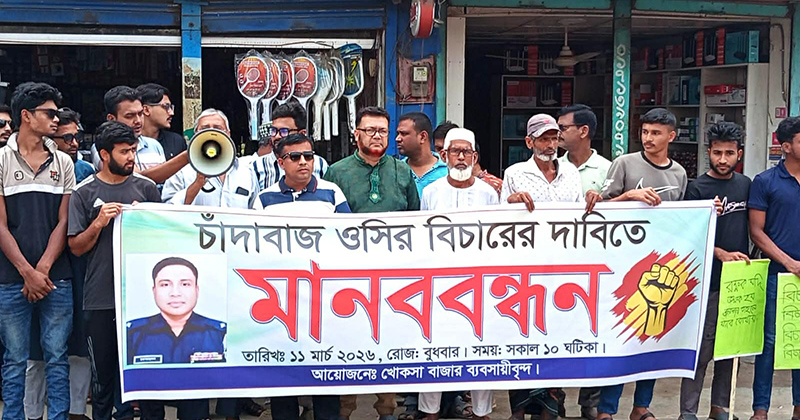 ছবি: প্রতিনিধি