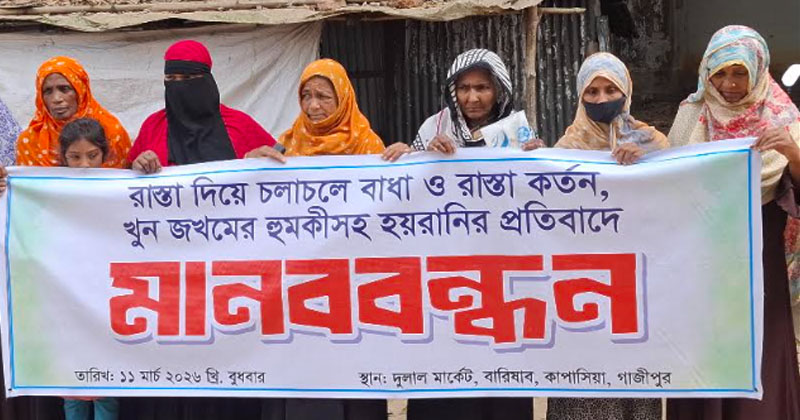 ছবি: প্রতিনিধি