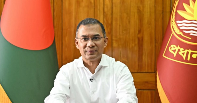 প্রধানমন্ত্রী তারেক রহমান