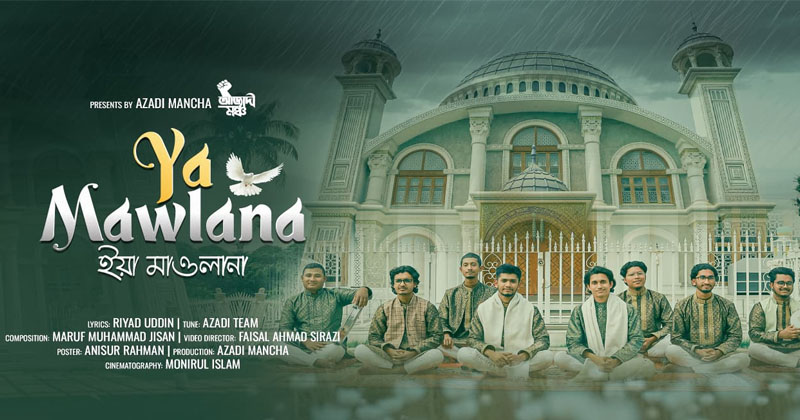 ছবি: প্রতিনিধি