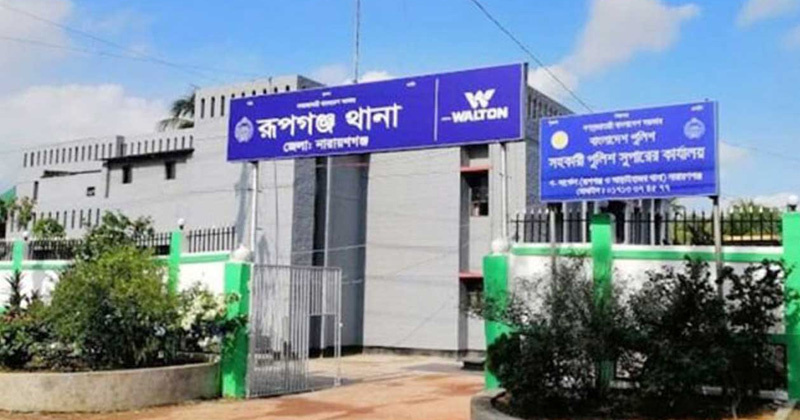ফাইল ছবি