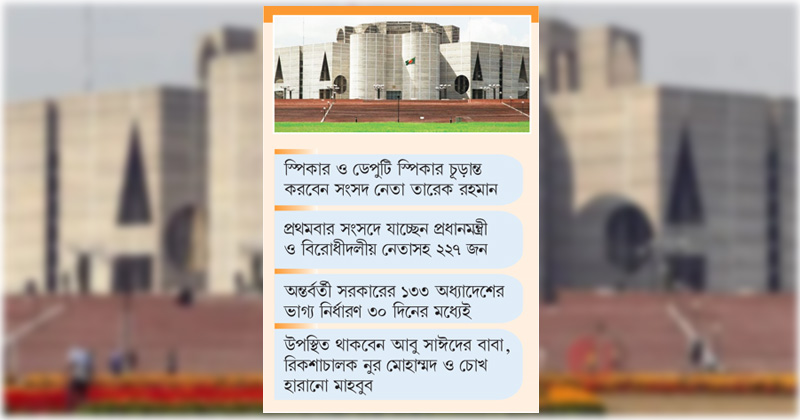 ছবি : খোলা কাগজ