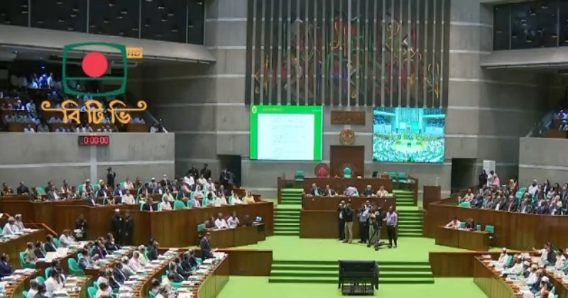 ত্রয়োদশ জাতীয় সংসদের প্রথম অধিবেশন শুরু
