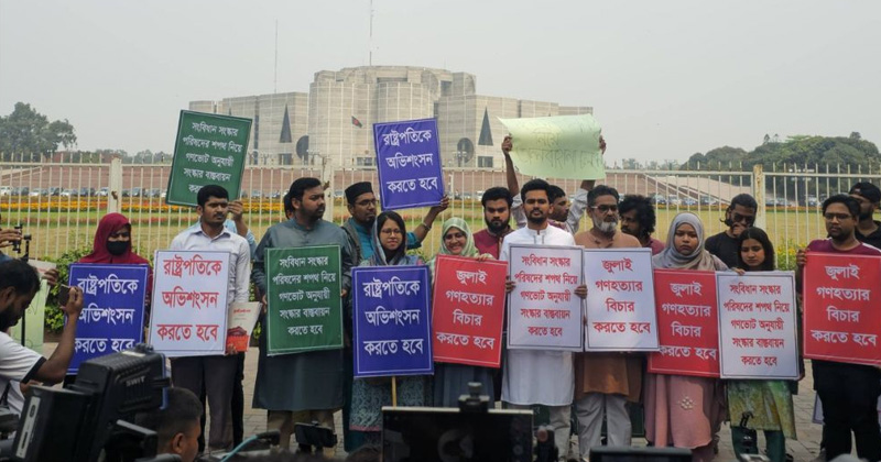 সংগৃহীত ছবি