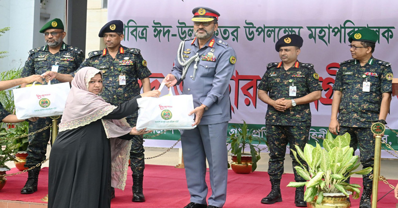 ছবি: খোলা কাগজ