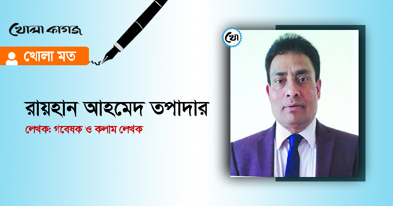 বিশ্ব অস্থিরতার নেপথ্যে পশ্চিমাদের দ্বিমুখী নীতি