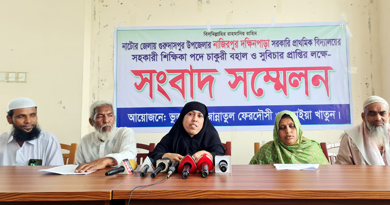 ছবি: প্রতিনিধি
