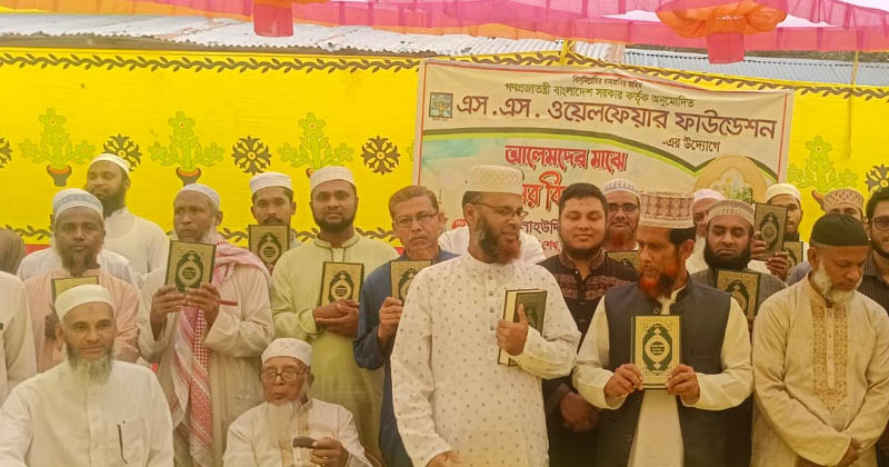 কাপাসিয়ায় আলেমদের মাঝে কুরআনের তাফসির বিতরণ
