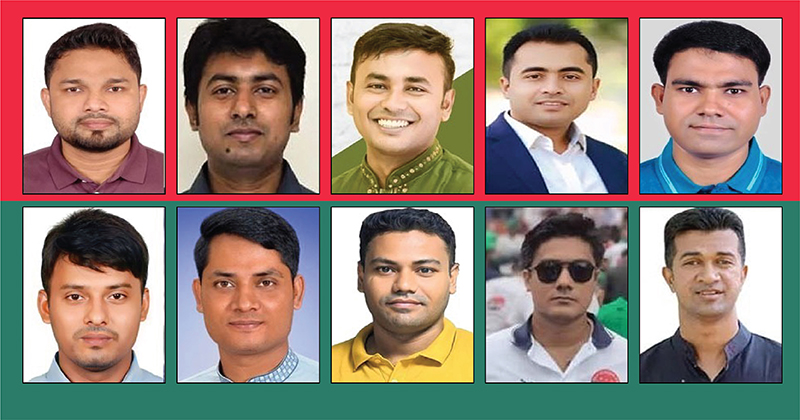 ছবি : খোলা কাগজ