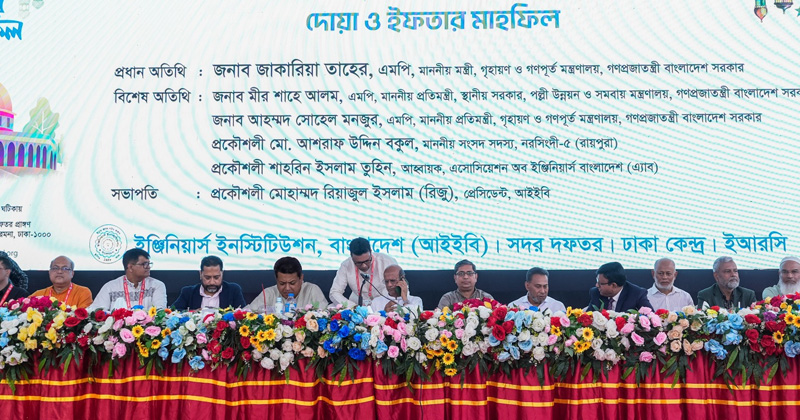 ছবি: খোলা কাগজ