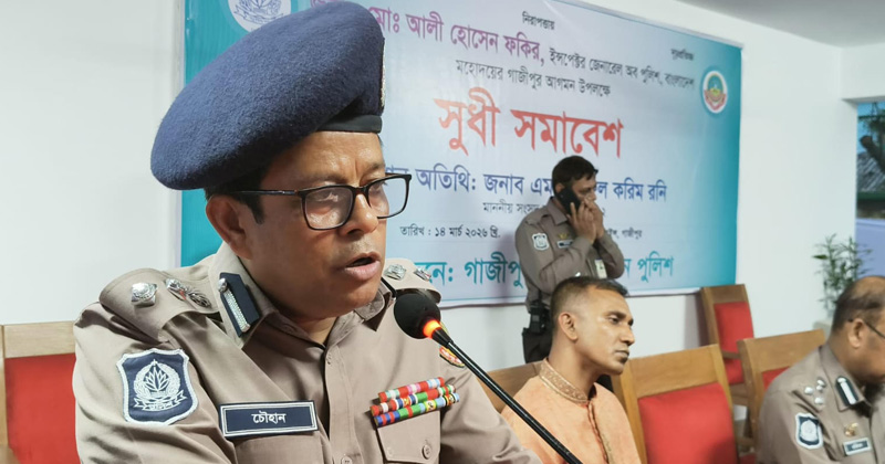 ছবি: প্রতিনিধি