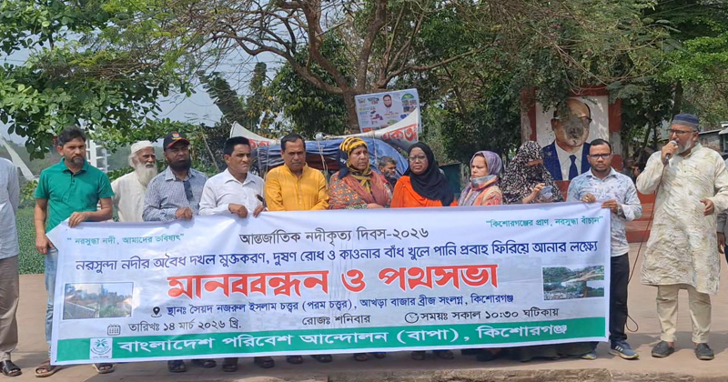 ছবি: প্রতিনিধি