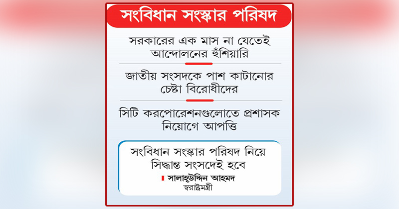 ছবি : খোলা কাগজ