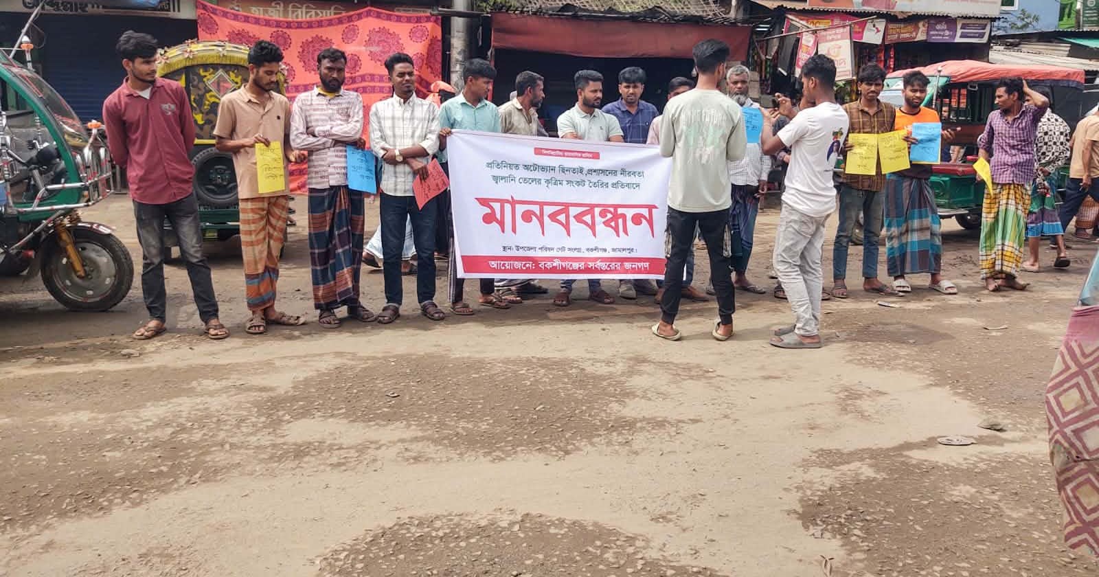 ছবি: প্রতিনিধি