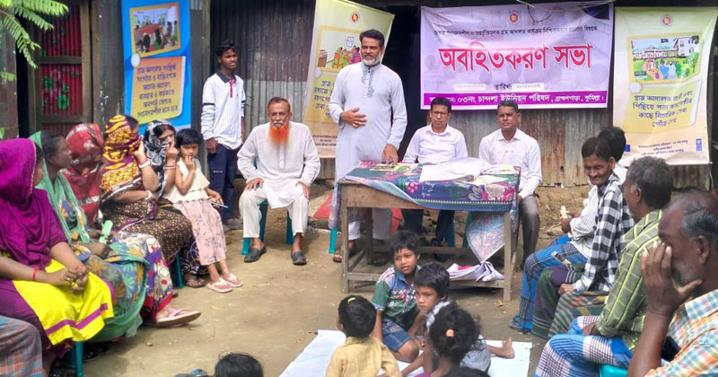 ব্রাহ্মণপাড়ায় গ্রাম আদালত কার্যক্রম নিশ্চিতকরণে অবহিতকরণ সভা