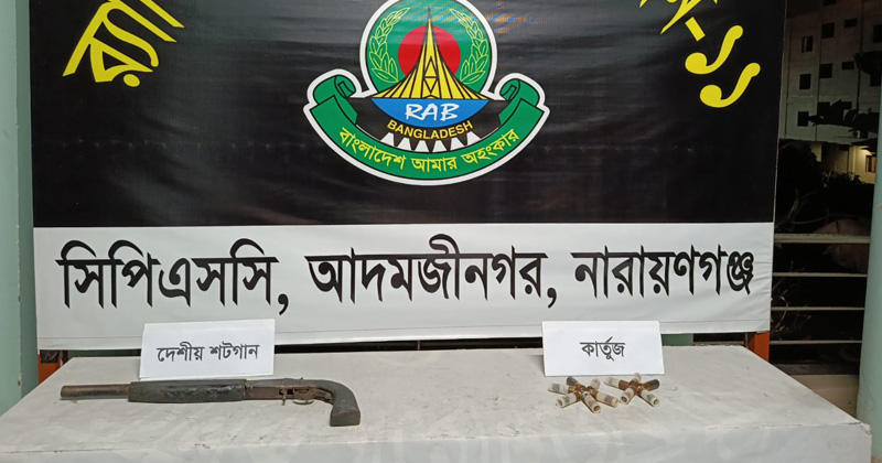 ছবি: প্রতিনিধি