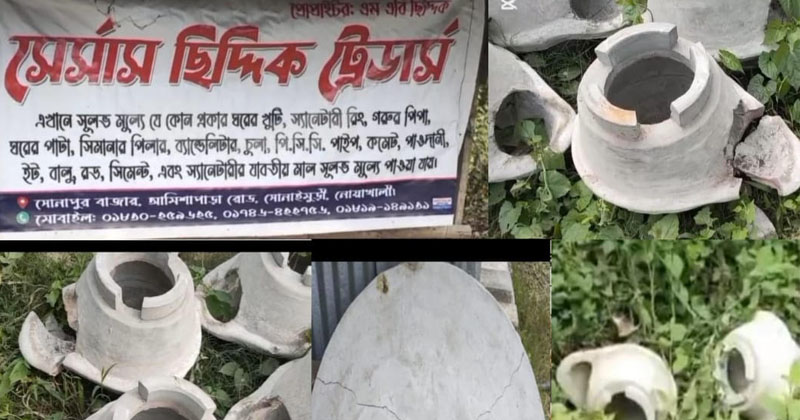 ছবি: প্রতিনিধি