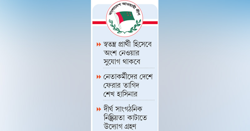ছবি: খোলা কাগজ