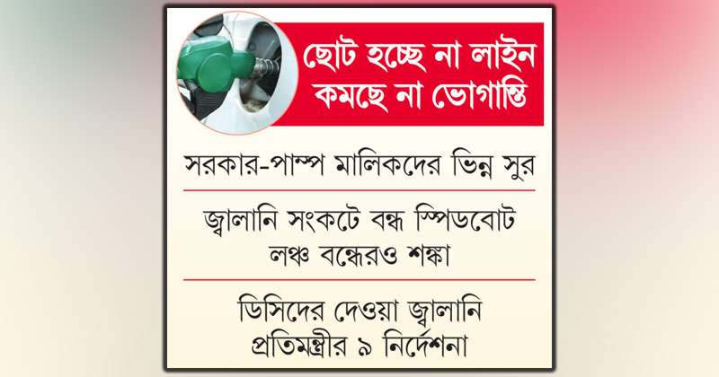 ছবি: খোলা কাগজ