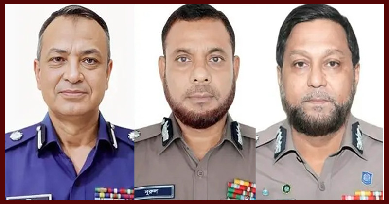 র‍্যাবের ডিজি হলেন হাবীব, এসবিপ্রধান নুরুল আমিন, সিআইডিপ্রধান মোসলেহ