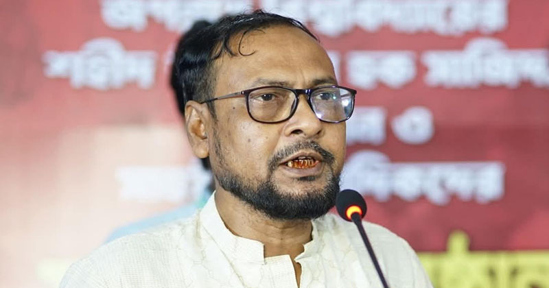 অধ্যাপক ড. মো. রইছ উদ্দীন