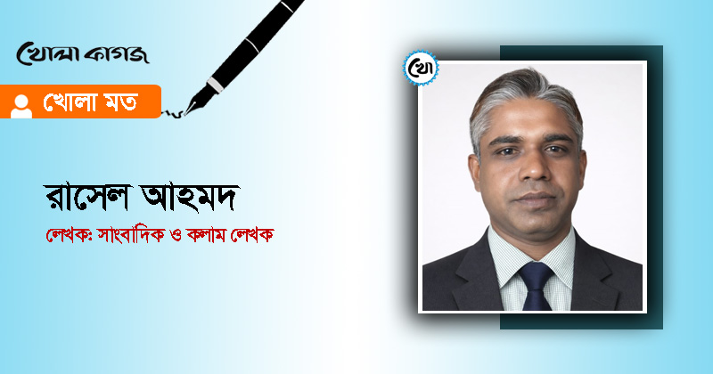 ইরানের পর লক্ষ্য পাকিস্তান, নাকি মিয়ানমার?