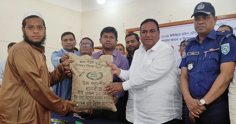 ছবি : খোলা কাগজ