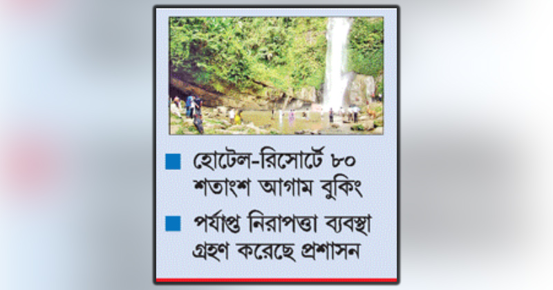 ছবি : খোলা কাগজ