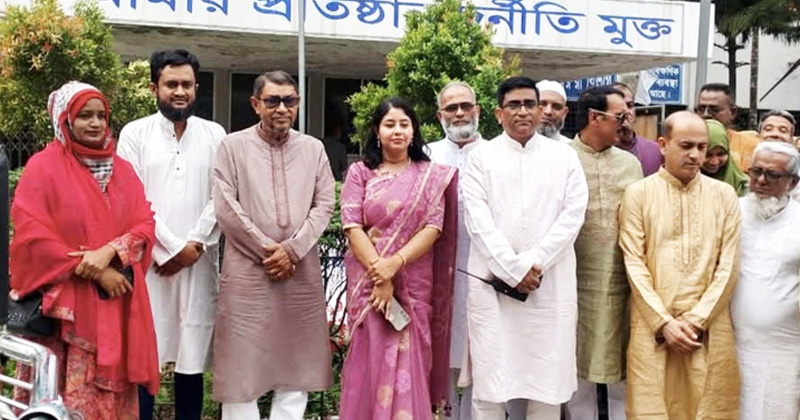 ছবি : খোলা কাগজ