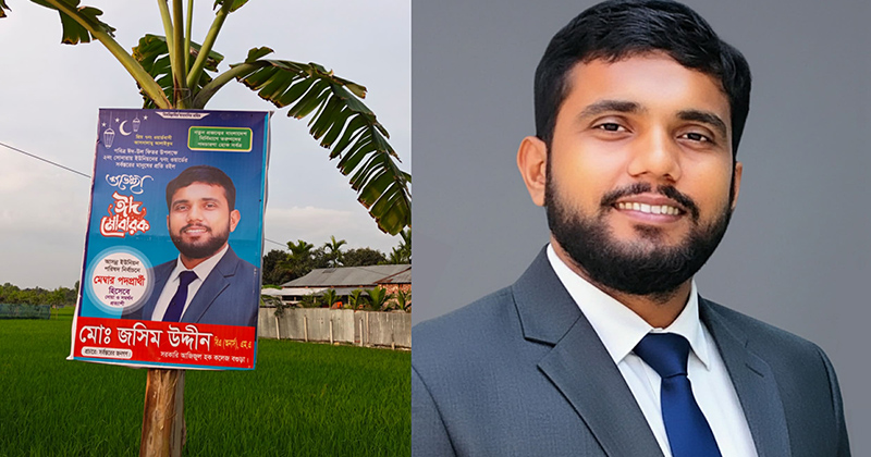 ছবি: প্রতিনিধি