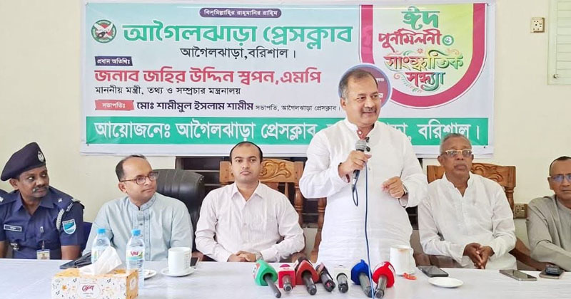 ছবি: প্রতিনিধি