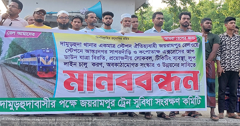 ছবি: প্রতিনিধি
