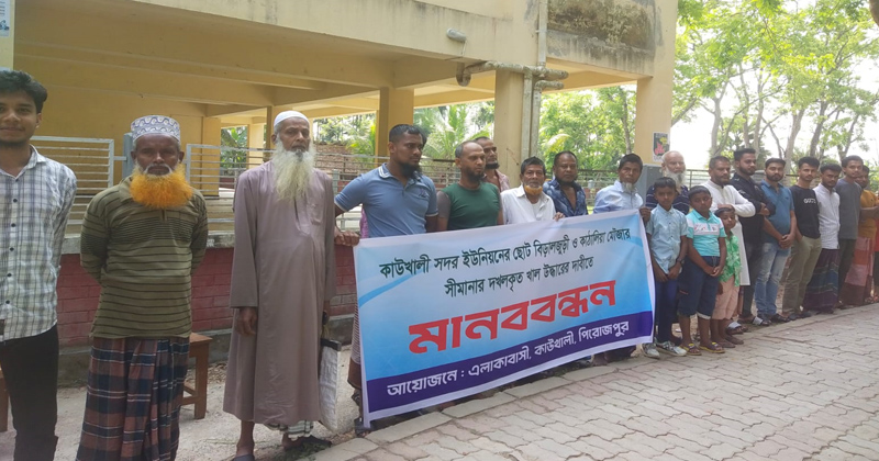 ছবি: প্রতিনিধি